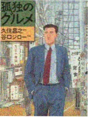 周末慢生活综艺在线观看封面